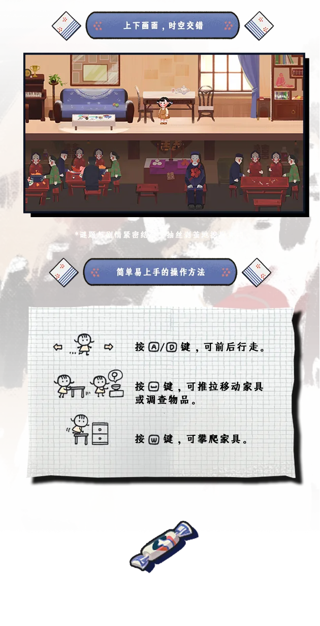 图片[3]-喜丧|官方中文|Build.14112242-1.02-Alimm.Com-码²
