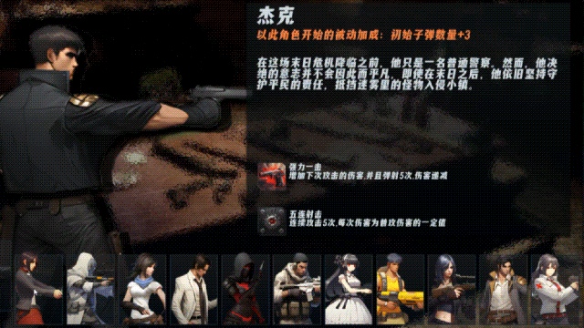 图片[2]-末世孤镇|官方中文|Build.13227594-探索模式-新增加速功能-钢铁防线-完全抵御-Alimm.Com-码²