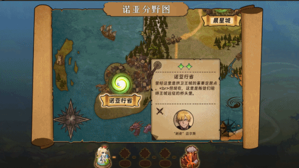 图片[5]-转生为领主开始冒险吧|官方中文|Build.14342592+全DLC-Alimm.Com-码²