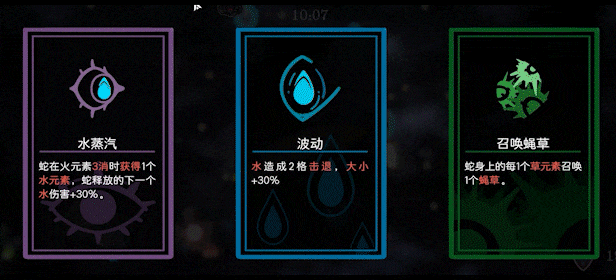 图片[8]-巫蛇夜宴|官方中文|Build.14344582-魅影妖谭-暗夜花雨-Alimm.Com-码²