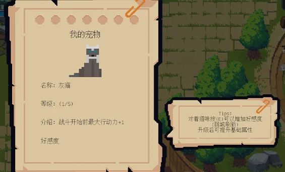 图片[9]-水晶编年史 回合纪元|官方中文|Build.13546523-Alimm.Com-码²