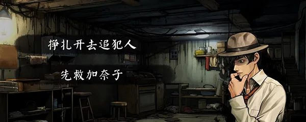 图片[5]-岚与山之彼端|官方中文|Build.13985648-0.6.19-Alimm.Com-码²