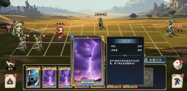 图片[11]-转生为领主开始冒险吧|官方中文|Build.14342592+全DLC-Alimm.Com-码²