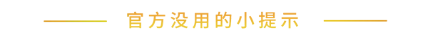 图片[30]-老家奇妙日记|官方中文|Build.14371114-烟雨迷踪-微风轻抚+全DLC-Alimm.Com-码²