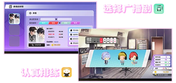 图片[3]-纯爱声放送|官方中文|Build.13993376-Alimm.Com-码²