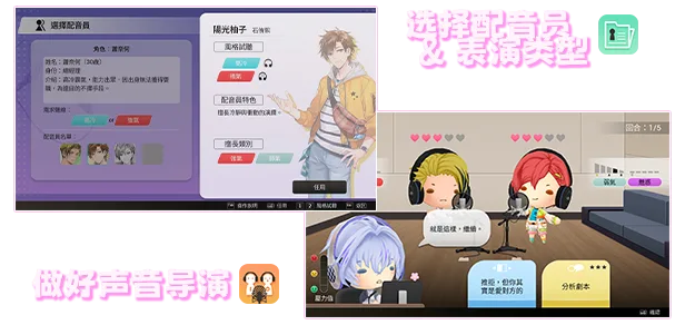 图片[4]-纯爱声放送|官方中文|Build.13993376-Alimm.Com-码²