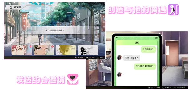 图片[5]-纯爱声放送|官方中文|Build.13993376-Alimm.Com-码²
