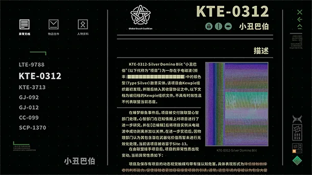 图片[5]-挣脱 十三号站点|中字-国语|Build.13821961-Alimm.Com-码²