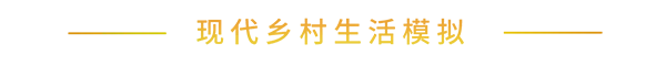 图片[24]-老家奇妙日记|官方中文|Build.14371114-烟雨迷踪-微风轻抚+全DLC-Alimm.Com-码²