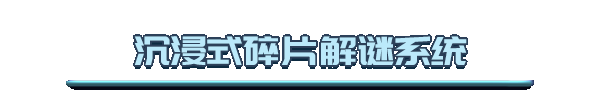 图片[2]-真探2|官方中文|Build.14496960-优化文本+修复闪退-Alimm.Com-码²