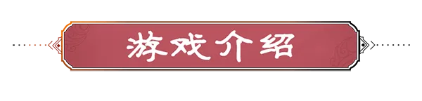 图片[4]-儒林外史·范进篇|官方中文|Build.14342076-1.0-Alimm.Com-码²