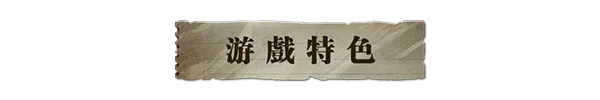 图片[6]-江华号|官方中文|Build.13172456-1.1.8-文案修正-Alimm.Com-码²