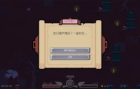 图片[10]-水晶编年史 回合纪元|官方中文|Build.13546523-Alimm.Com-码²