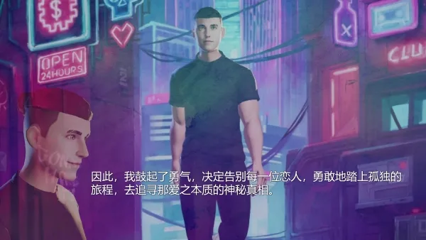 图片[2]-分手擂台|官方中文|Build.15009015-Alimm.Com-码²