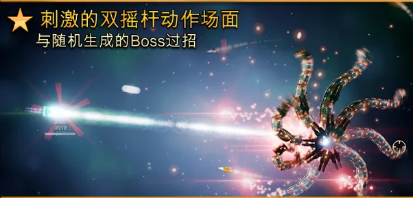 图片[10]-音速危机3 Beat Hazard 3|官方中文-Alimm.Com-码²