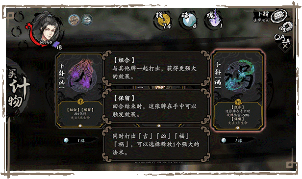 图片[9]-兰若异谭|中字-国语-粤语|V1.6.0131-幻渺之境-无尽模式-飞花逐梦-Alimm.Com-码²