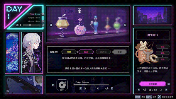 图片[8]-水烟水雾|官方中文|Build.14939645+原声25首曲目DLC-Alimm.Com-码²