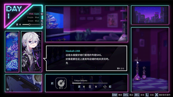 图片[9]-水烟水雾|官方中文|Build.14939645+原声25首曲目DLC-Alimm.Com-码²