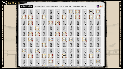 图片[6]-梦幻诗篇|官方中文|Build.14224021-Alimm.Com-码²