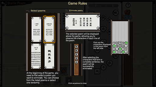 图片[2]-梦幻诗篇|官方中文|Build.14224021-Alimm.Com-码²