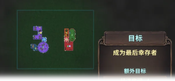图片[10]-邪恶巢穴设计师|官方中文|Build.13504612-新模式-单人禅-Alimm.Com-码²