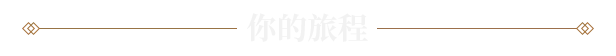 图片[7]-真知之岛|豪华中文|Build.14935496+全DLC-Alimm.Com-码²