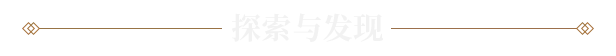 图片[5]-真知之岛|豪华中文|Build.14935496+全DLC-Alimm.Com-码²