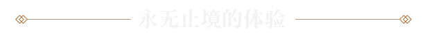 图片[9]-真知之岛|豪华中文|Build.14935496+全DLC-Alimm.Com-码²
