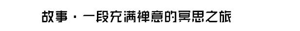 图片[13]-退潮 JUSANT|官方中文|V1.0.7-Alimm.Com-码²