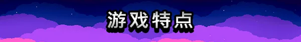 图片[9]-弹珠塔 Pinball Spire|官方中文-Alimm.Com-码²