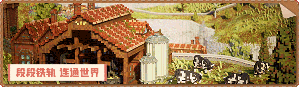图片[3]-站点连连 Station to Station|官方中文|Build.15163448-Alimm.Com-码²