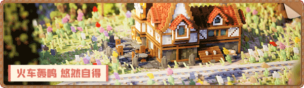 图片[6]-站点连连 Station to Station|官方中文|Build.15163448-Alimm.Com-码²