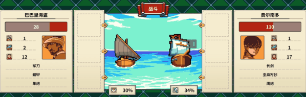 图片[14]-从萨格里什起航 Sagres|官方中文|V1.03-Alimm.Com-码²