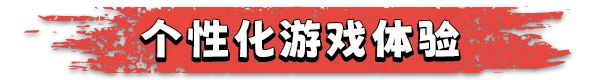图片[20]-生存国度 失落的地平线|豪华中文|Build.14718000-狂乱时刻-崩坏之地-Alimm.Com-码²