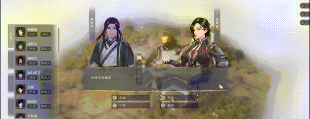 图片[9]-道衍诀|官方中文|Build.14929079-新增功能-破虚长风-幻化神影-Alimm.Com-码²