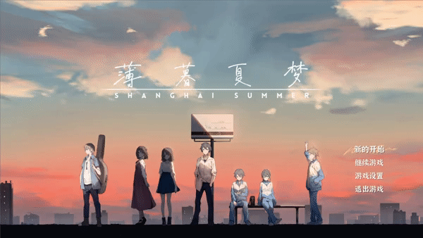 图片[2]-薄暮夏梦|官方中文|Build.13392186-Alimm.Com-码²