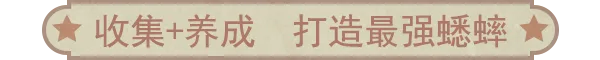 图片[7]-沉默的蟋蟀|官方中文|Build.14423658-1.2.1HF-虫季代打功能+全DLC-Alimm.Com-码²