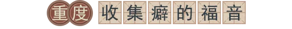 图片[11]-沉默的蟋蟀|官方中文|Build.14423658-1.2.1HF-虫季代打功能+全DLC-Alimm.Com-码²