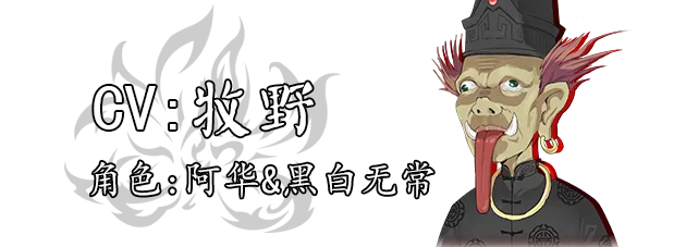 图片[16]-鬼道 地府甦醒|中字-国语|Build.13236245+全DLC-Alimm.Com-码²