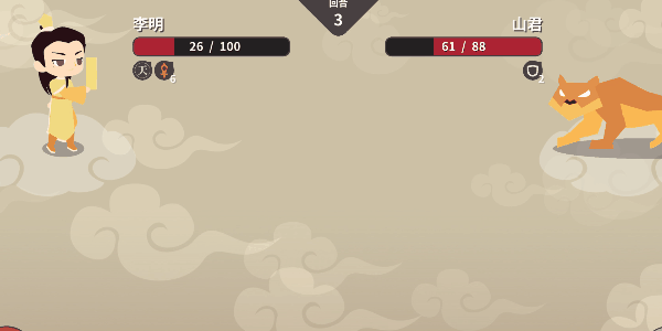 图片[3]-知天命|官方中文|Build.14383695-1.0-全新正式完整版-Alimm.Com-码²