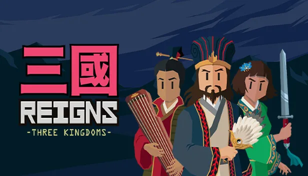 图片[1]-王权 三国|官方中文|V1.3808.3665-重大更新-Alimm.Com-码²