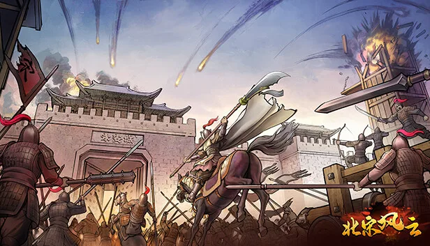 图片[1]-北宋风云|官方中文|Build.14514506-震天苍穹-铁甲冲锋-Alimm.Com-码²