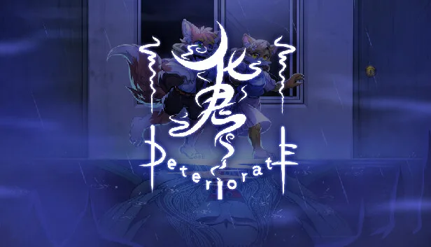 图片[1]-化鬼Deteriorate|官方中文-Alimm.Com-码²
