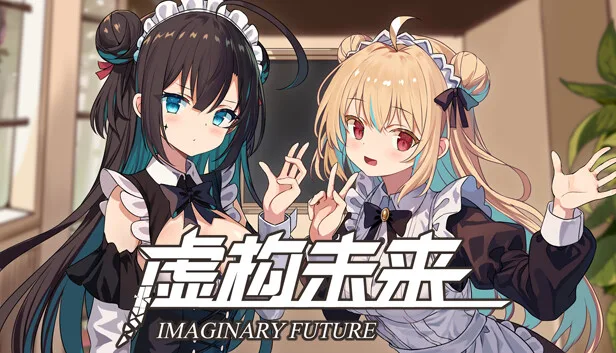图片[1]-虚构未来 Imaginary future|官方中文-Alimm.Com-码²