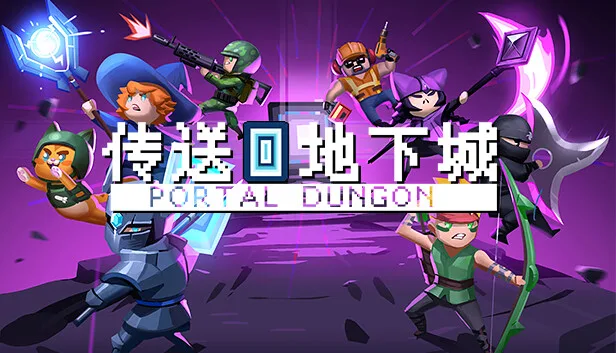 Steam 上的传送地下城