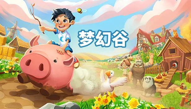 在Steam 上购买梦幻谷立省20%
