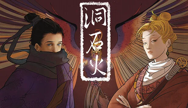 图片[1]-洞石火|官方中文|Build.14023483-Alimm.Com-码²