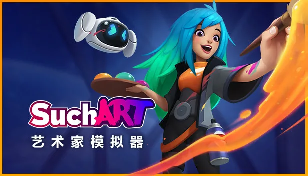 图片[1]-艺术家模拟器 SuchArt|豪华中文|Build.13870571-Alimm.Com-码²