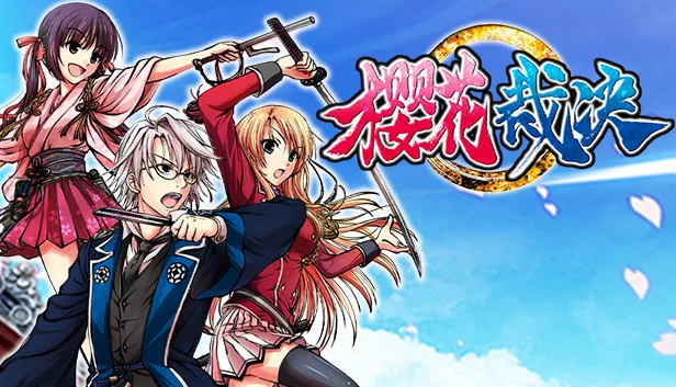 图片[1]-樱花裁决|官方中文|Build.12043252-Alimm.Com-码²