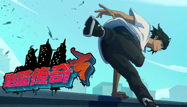 图片[1]-跑酷传奇 PARKOUR LEGENDS|官方中文-Alimm.Com-码²